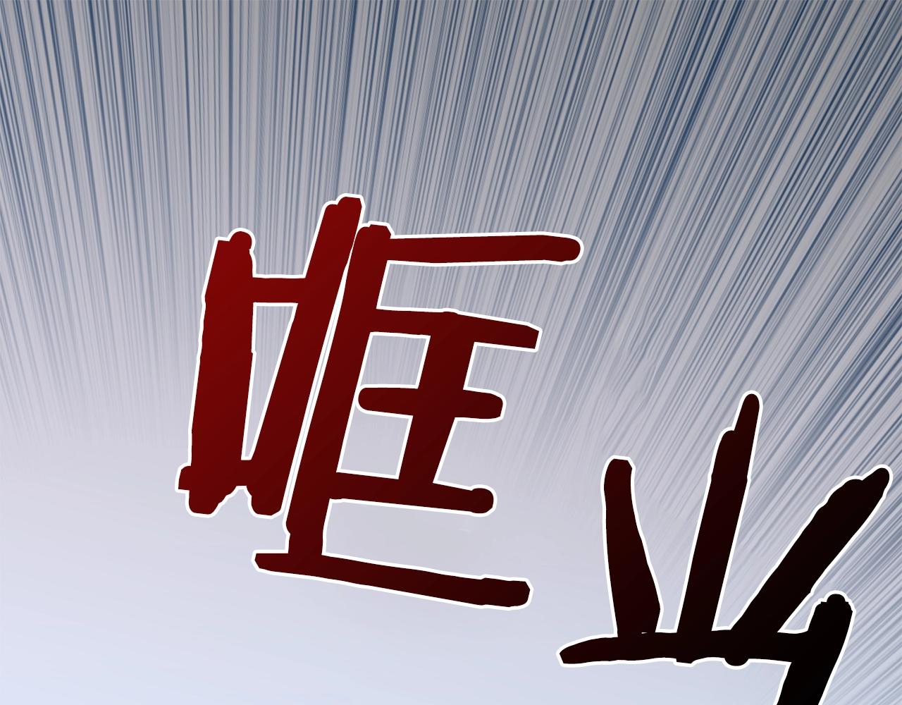 意外有了皇帝的孩子漫画,第26话 需要安慰1图