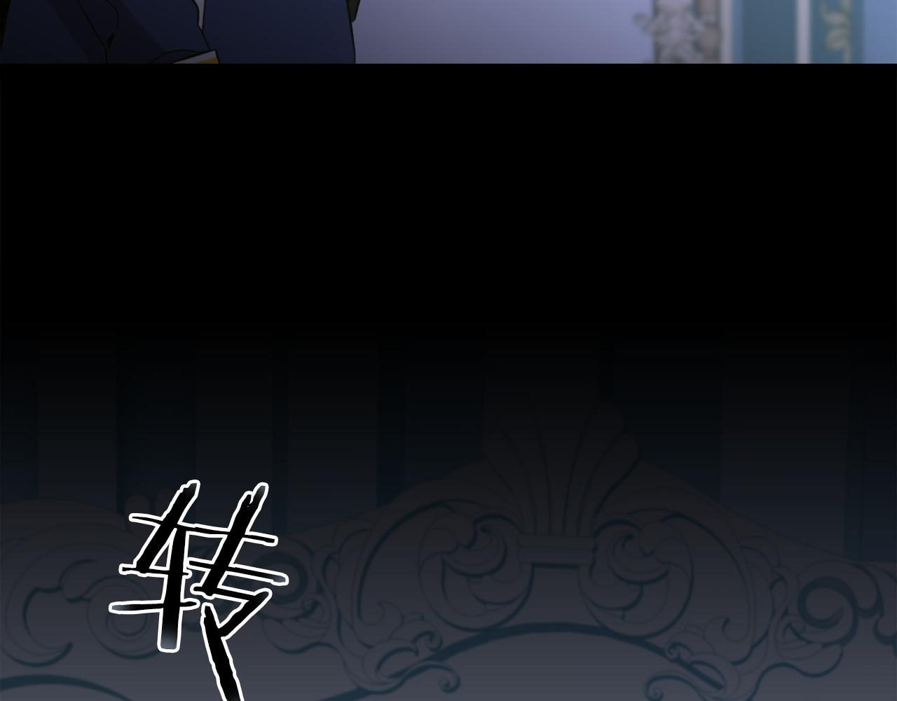 意外有了皇帝的孩子漫画,第71话 等我1图