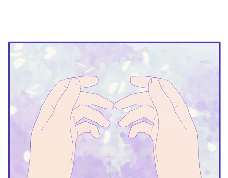 意外有了皇帝的孩子漫画,第17话 抓到你了1图