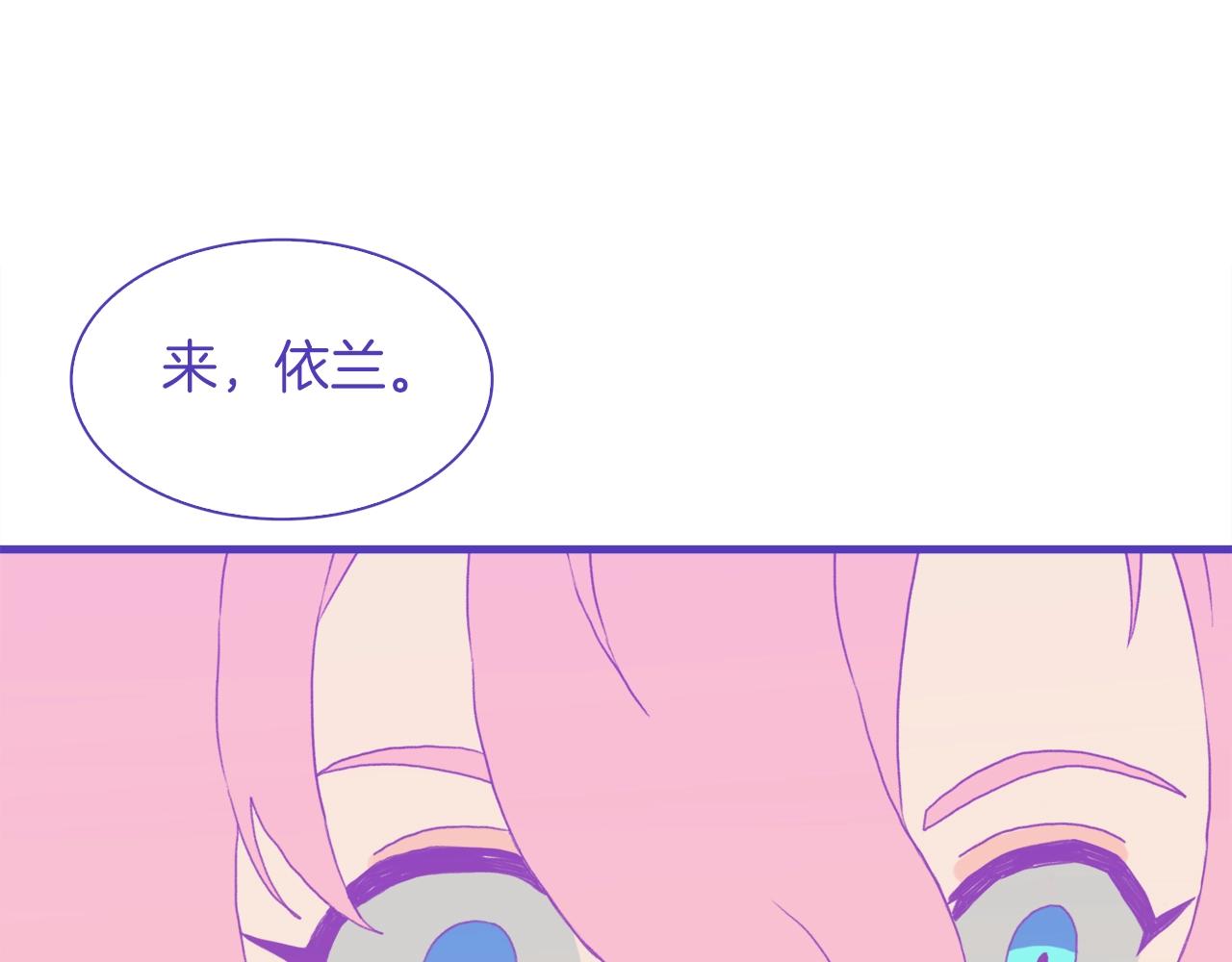 意外有了皇帝的孩子漫画,第11话 逃跑1图
