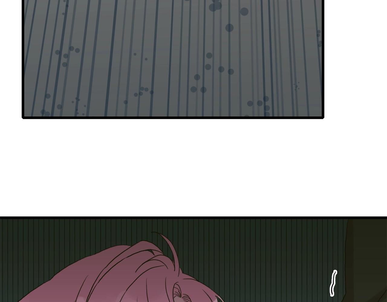 意外有了皇帝的孩子漫画,第26话 需要安慰2图