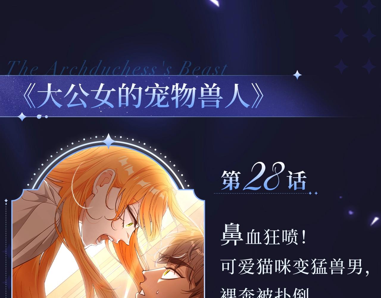 欧尼磕漫CLUB漫画,【10月爆点】一整个甜疯了！2图