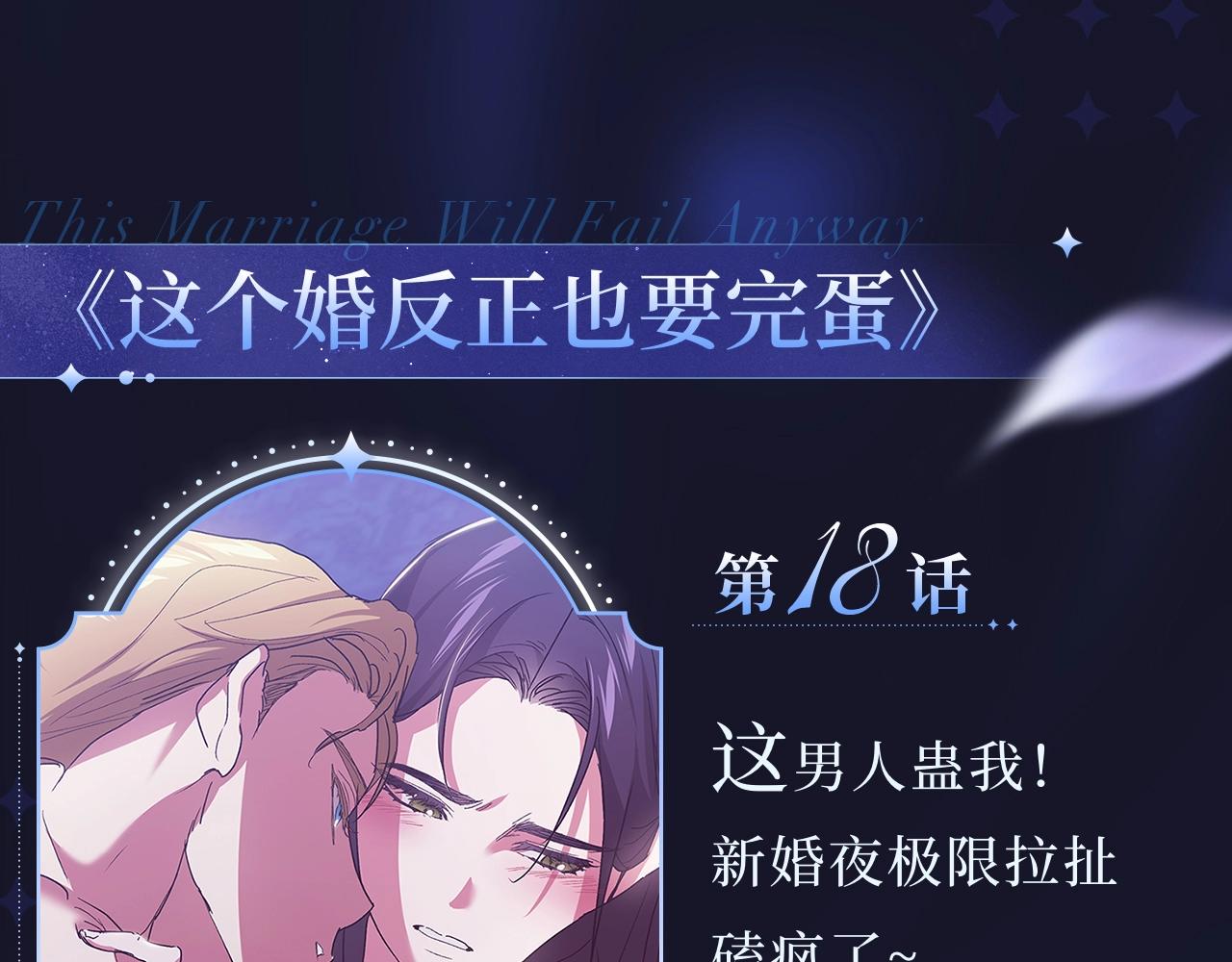 欧尼磕漫CLUB漫画,【10月爆点】一整个甜疯了！2图