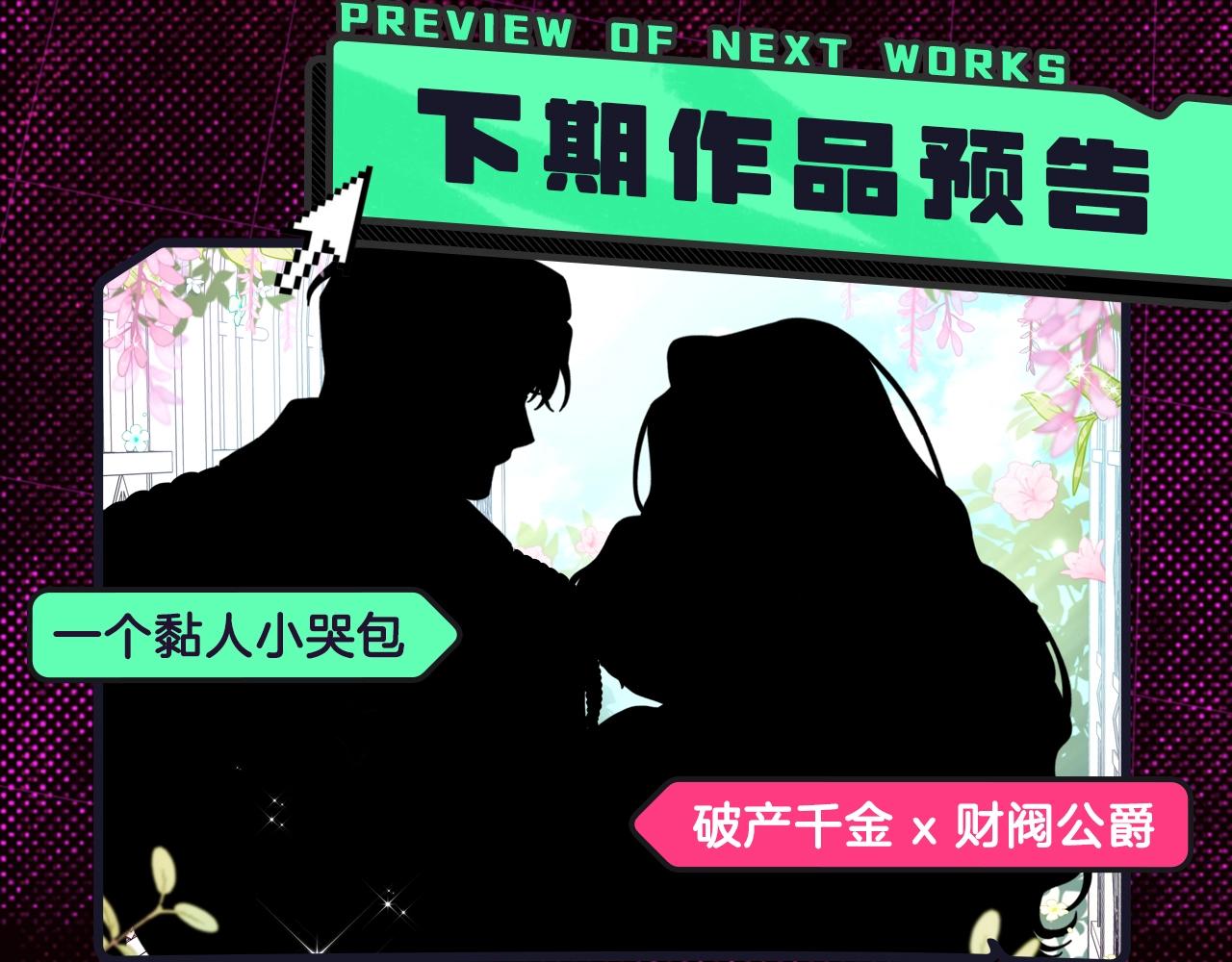 欧尼磕漫CLUB漫画,糙汉X软妹！娇宠天花板1图