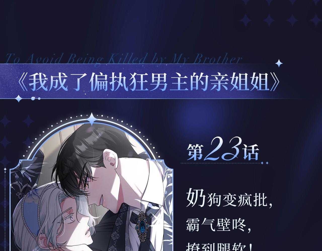 欧尼磕漫CLUB漫画,【10月爆点】一整个甜疯了！2图