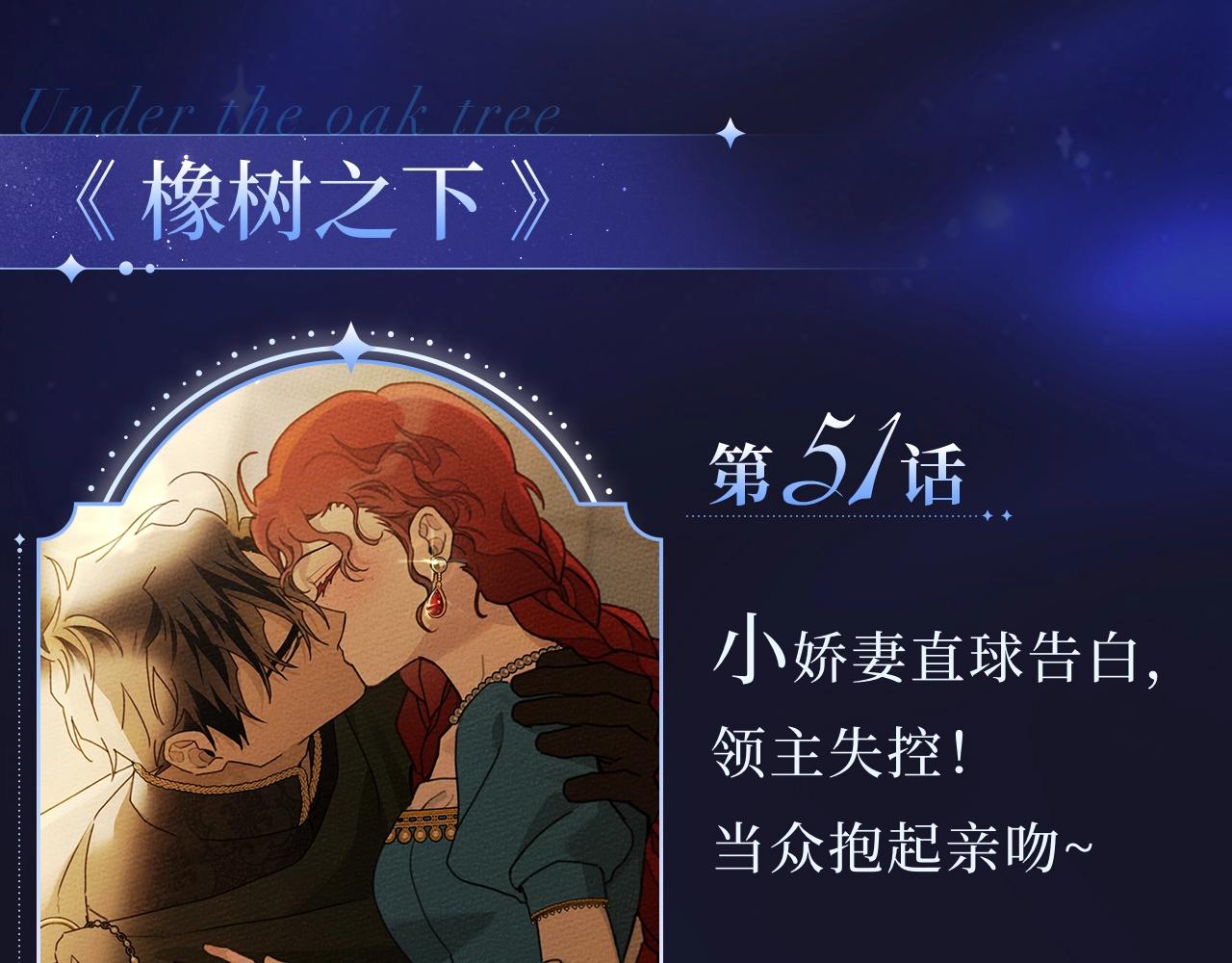 欧尼磕漫CLUB漫画,【10月爆点】一整个甜疯了！2图