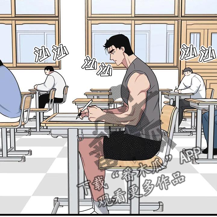 我的BJ邻居漫画,第138章：【第二季】非常棒的惊喜1图