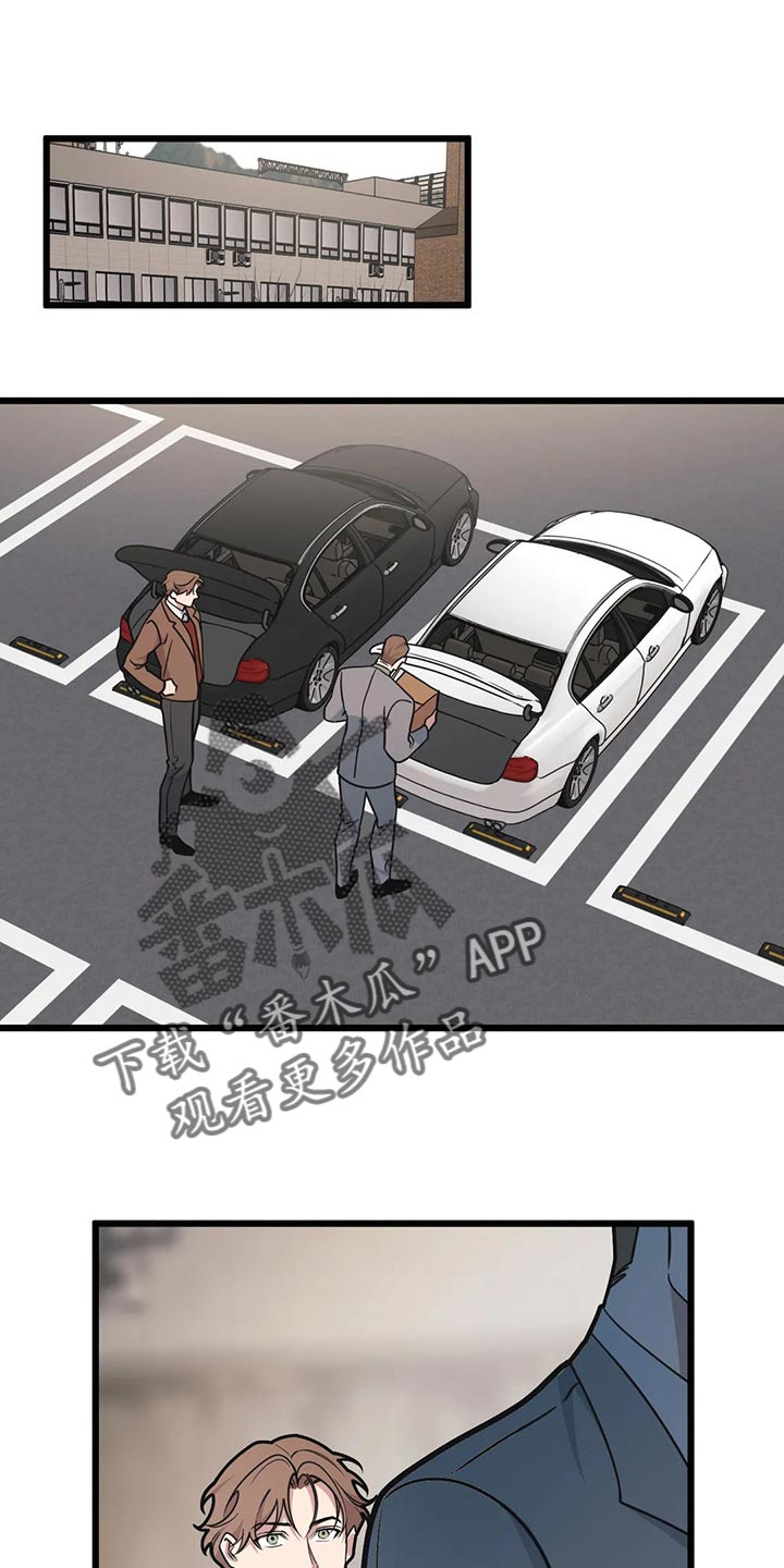 我的BJ邻居漫画,第103章：【第二季】登山约会1图
