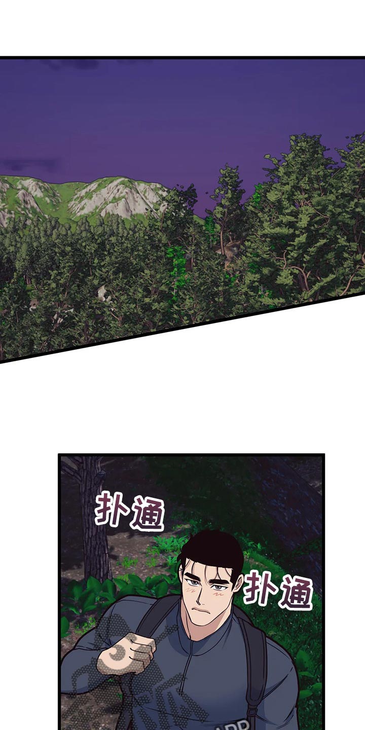我的BJ邻居漫画,第104章：【第二季】看日出1图