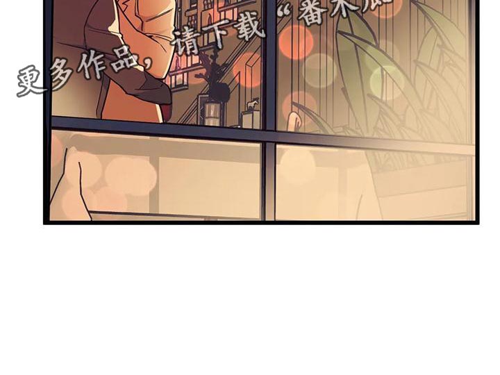 我的BJ邻居漫画,第139章：【第二季】戒指2图
