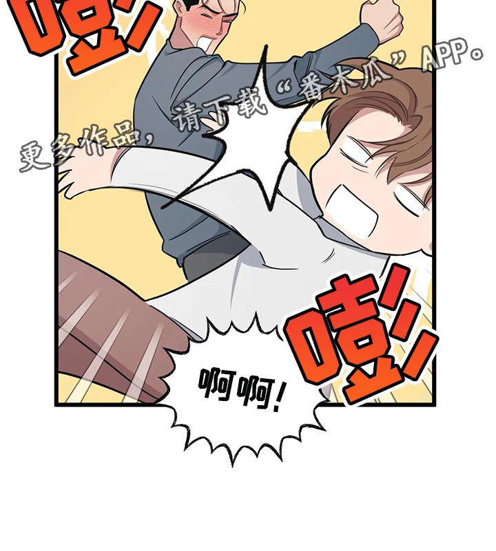 我的BJ邻居漫画,第132章：【第二季】家具坏了1图