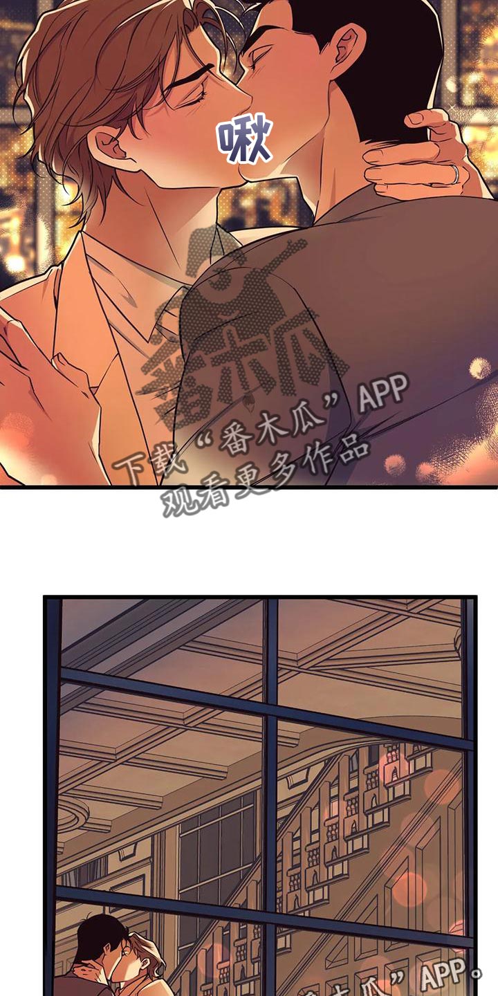 我的BJ邻居漫画,第139章：【第二季】戒指1图