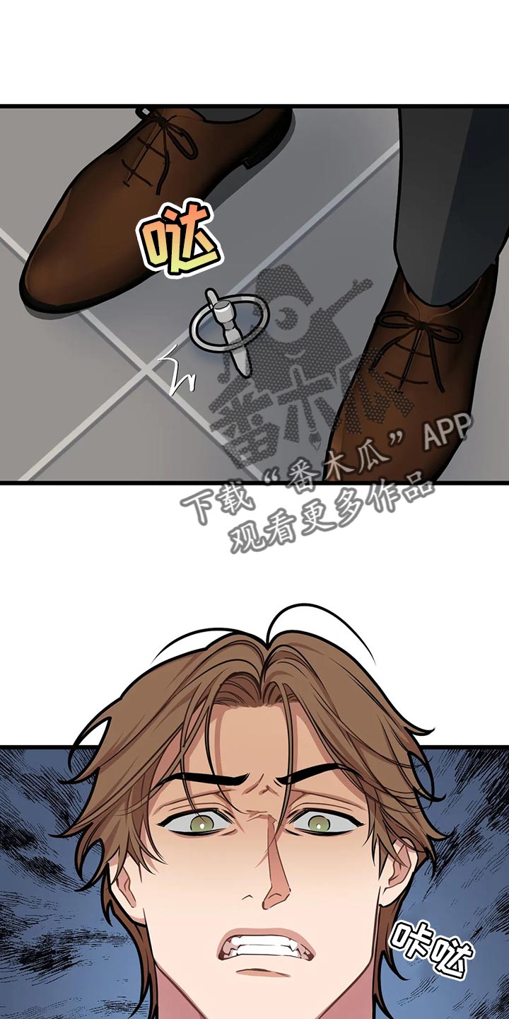 我的BJ邻居漫画,第122章：【第二季】求你2图