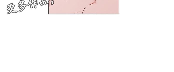 大人别哭漫画,第46章：【第二季】短信2图