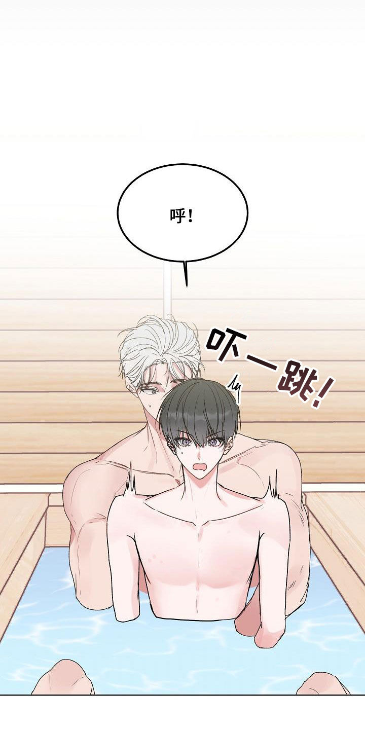 大人别哭漫画,第99章：【番外】会有好事发生2图