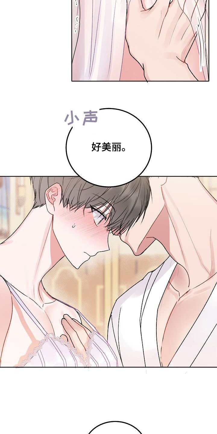 大人别哭漫画,第96章：【番外】很可惜1图