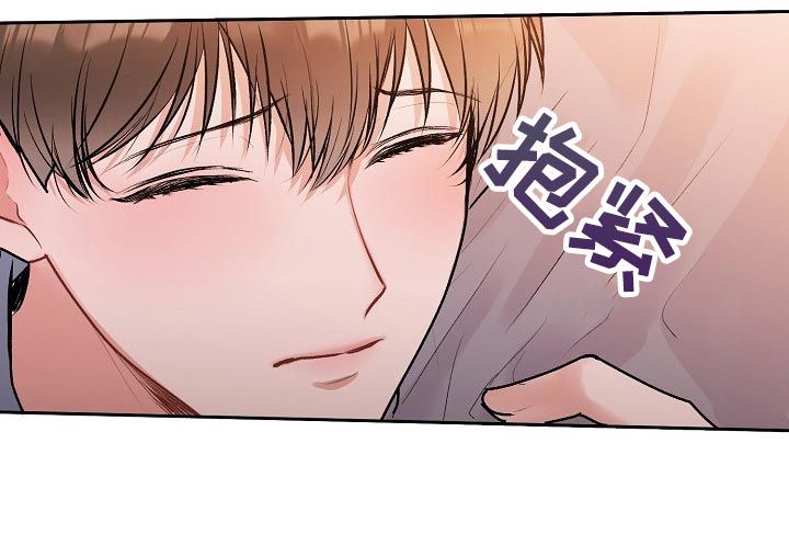 大人别哭漫画,第57章：【第二季】他有爱人了2图
