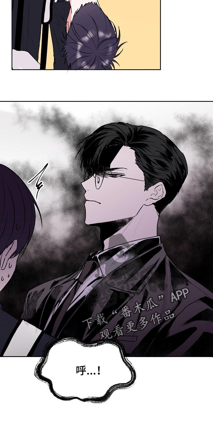 大人别哭漫画,第69章：【第二季】我的朋友2图