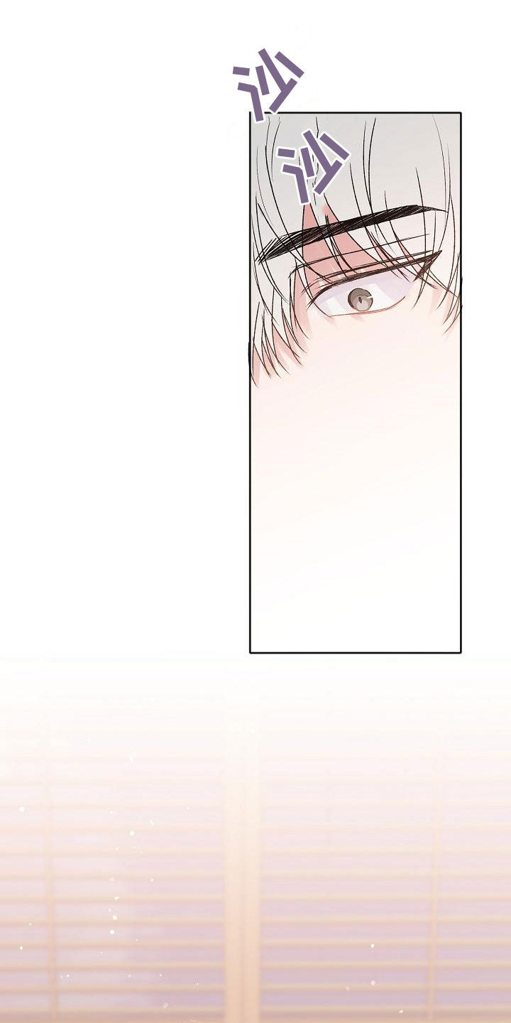 大人别哭漫画,第95章：【番外】惊喜1图