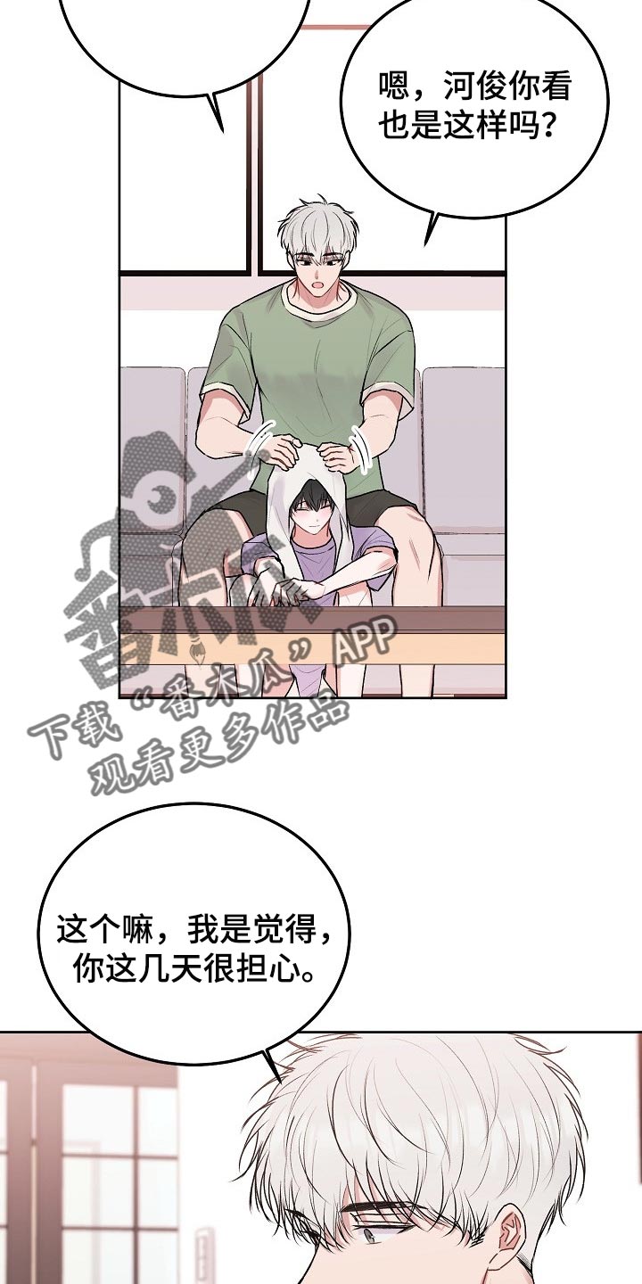 大人别哭漫画,第63章：【第二季】回家看看1图
