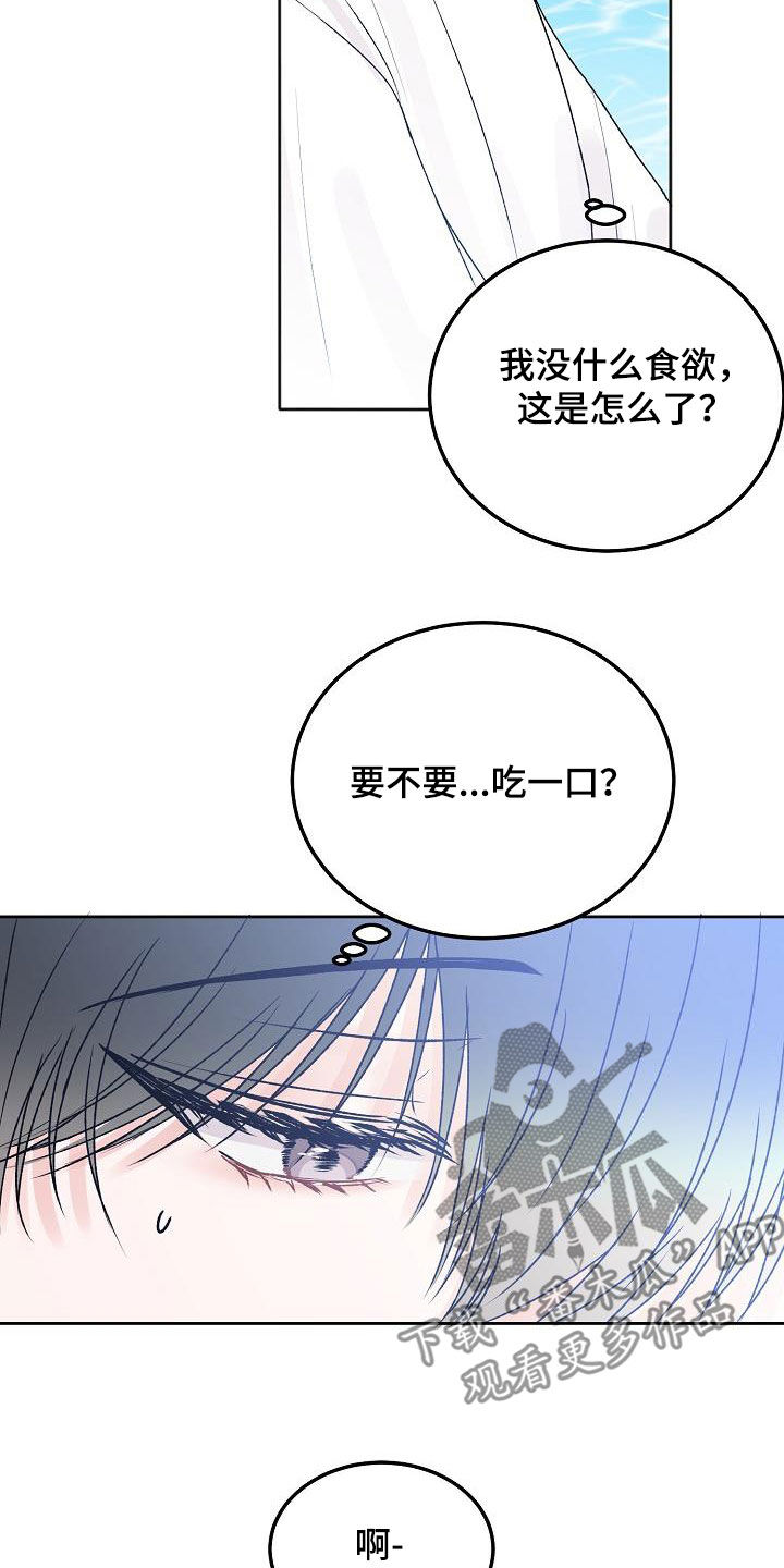 大人别哭漫画,第99章：【番外】会有好事发生2图