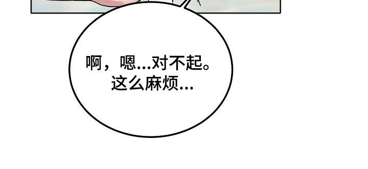 大人别哭漫画,第99章：【番外】会有好事发生1图