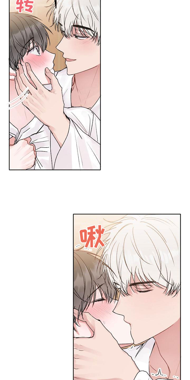 大人别哭漫画,第95章：【番外】惊喜1图