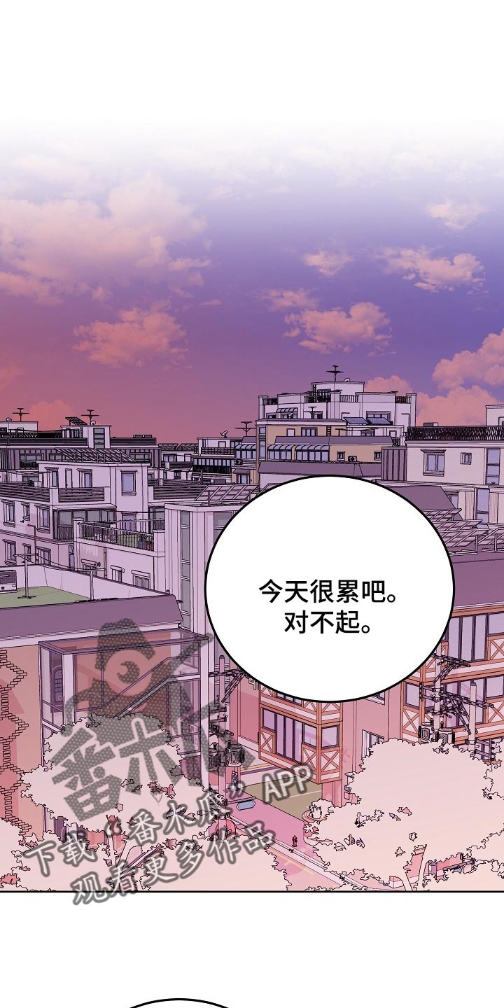 大人别哭漫画,第48章：【第二季】备注1图