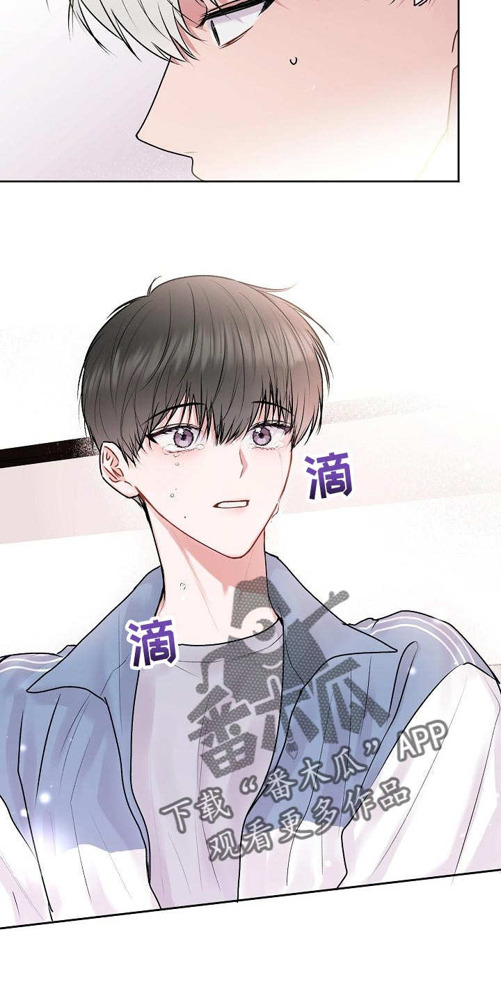 大人别哭漫画,第58章：【第二季】我不想看到这种表情2图