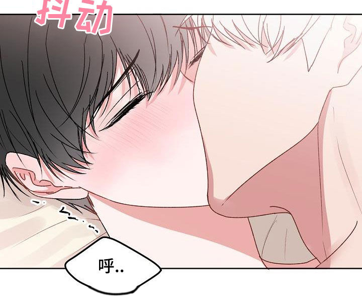 大人别哭漫画,第98章：【番外】真是万幸2图