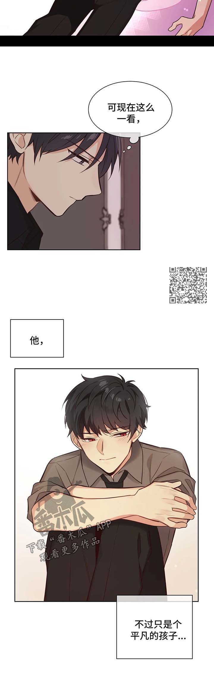 异界商店漫画,第94章：安慰2图