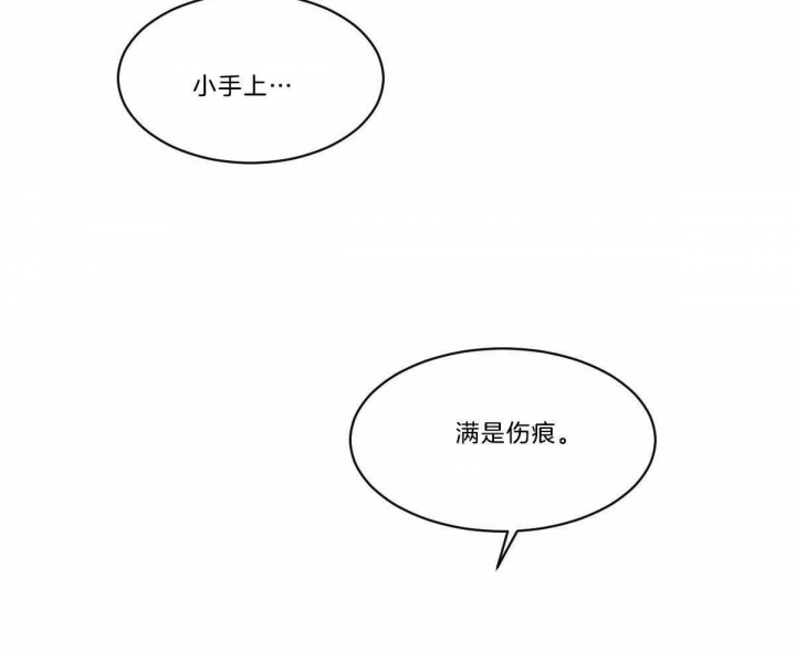 冷血动物科普漫画,第39话2图