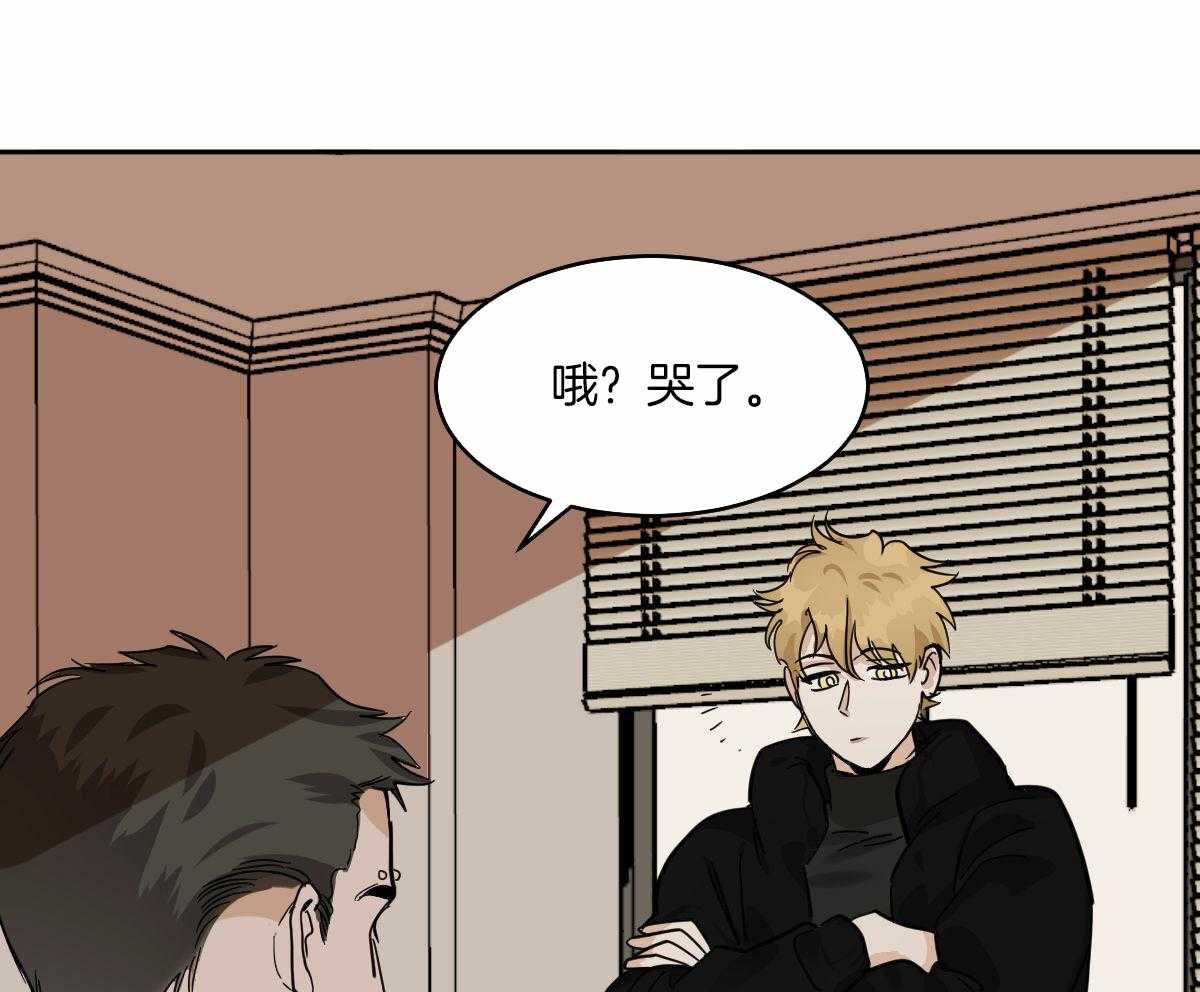 冷血动物科普漫画,第86话1图