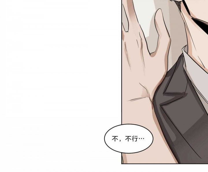 冷血动物科普漫画,第19话1图