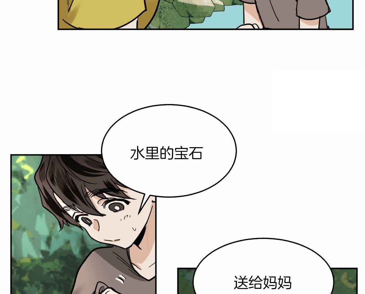 冷血动物科普漫画,第87话2图