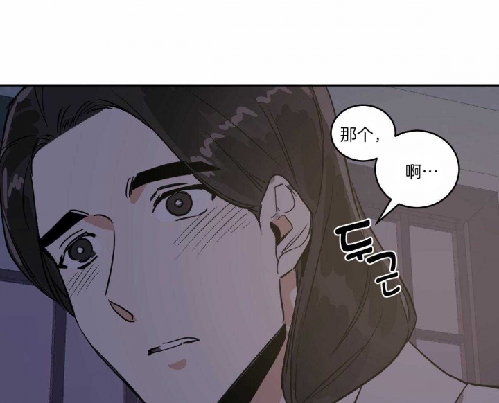 恐龙是冷血动物吗漫画,第70话1图