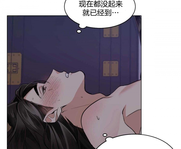 《冷血动物》小说漫画,第78话2图