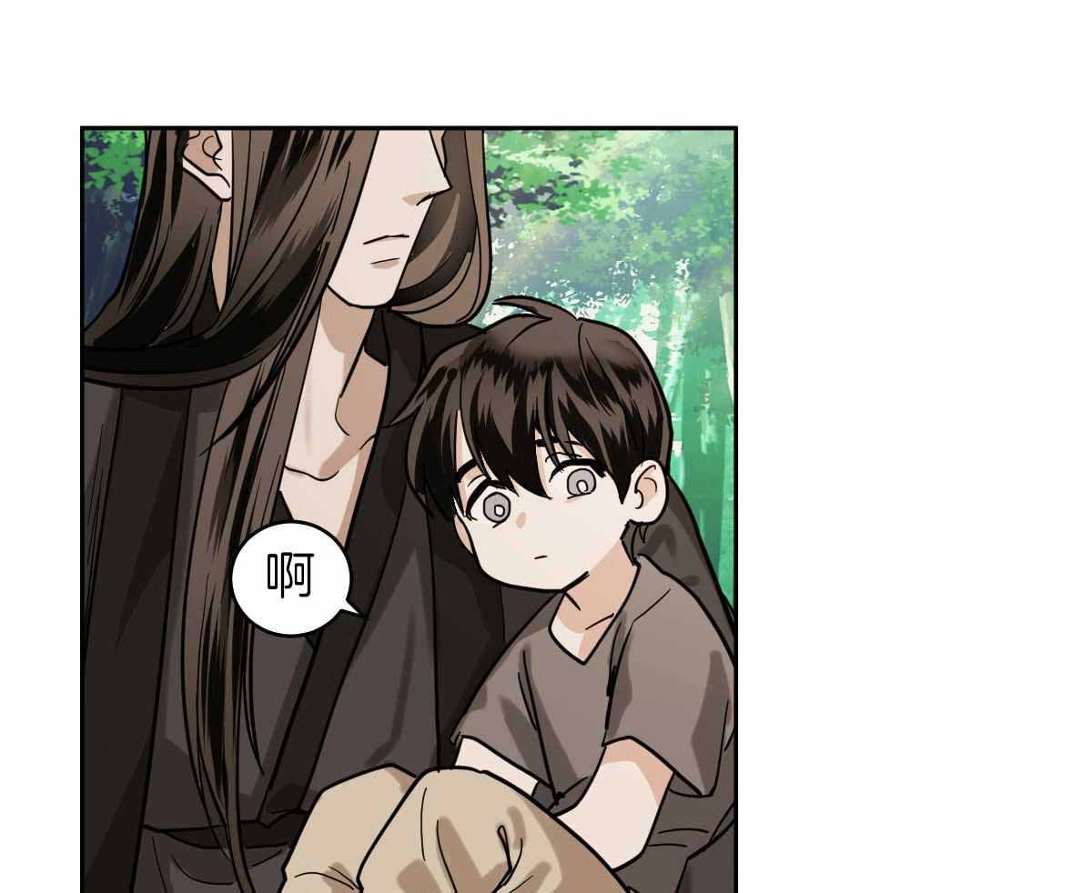 冷血动物((I+II季))漫画,第92话2图