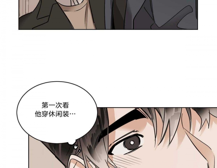 冷血动物((I+II季))漫画,第38话1图