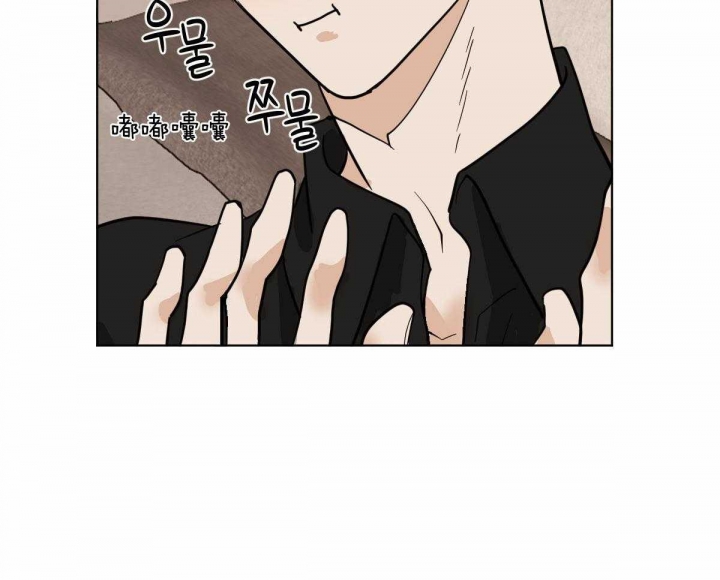 冷血动物下载漫画,第66话2图