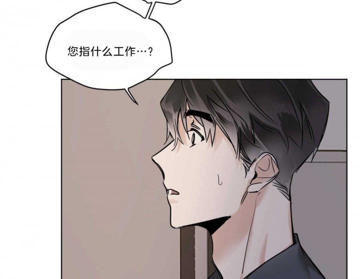 冷血动物会认主人吗漫画,第49话1图