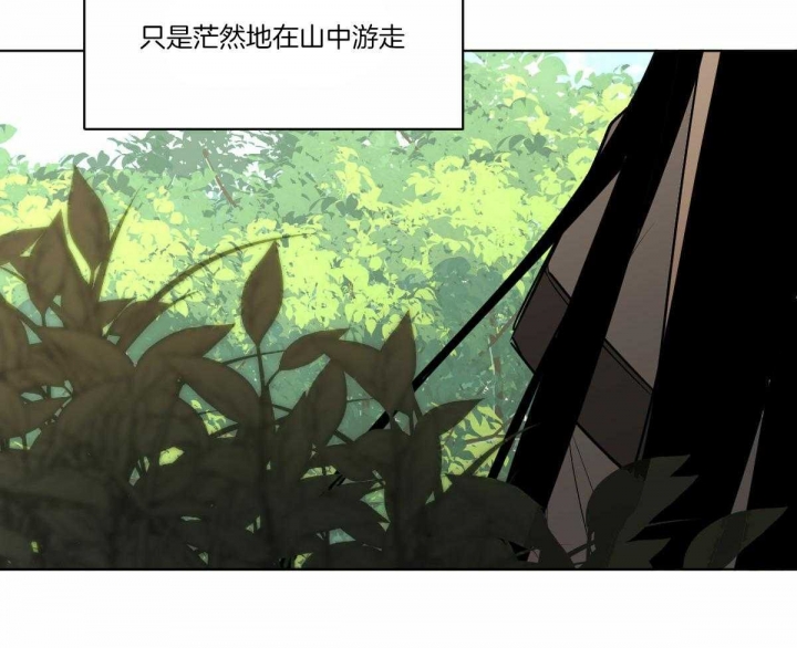 什么叫冷血动物漫画,第61话1图