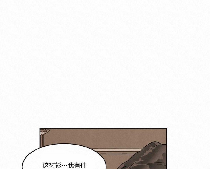 冷血动物漫画第二季漫画,第66话1图