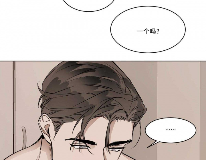 冷血动物有感情吗漫画,第35话1图