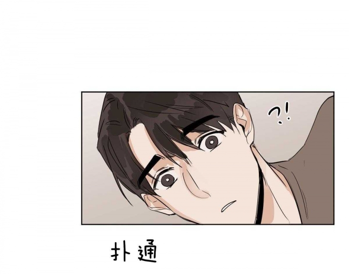 冷血动物为什么叫冷血漫画,第17话2图