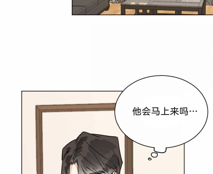 冷血动物又叫什么动物漫画,第44话1图