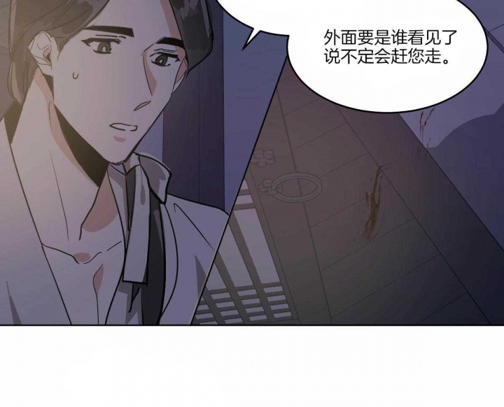 恐龙是冷血动物吗漫画,第70话1图