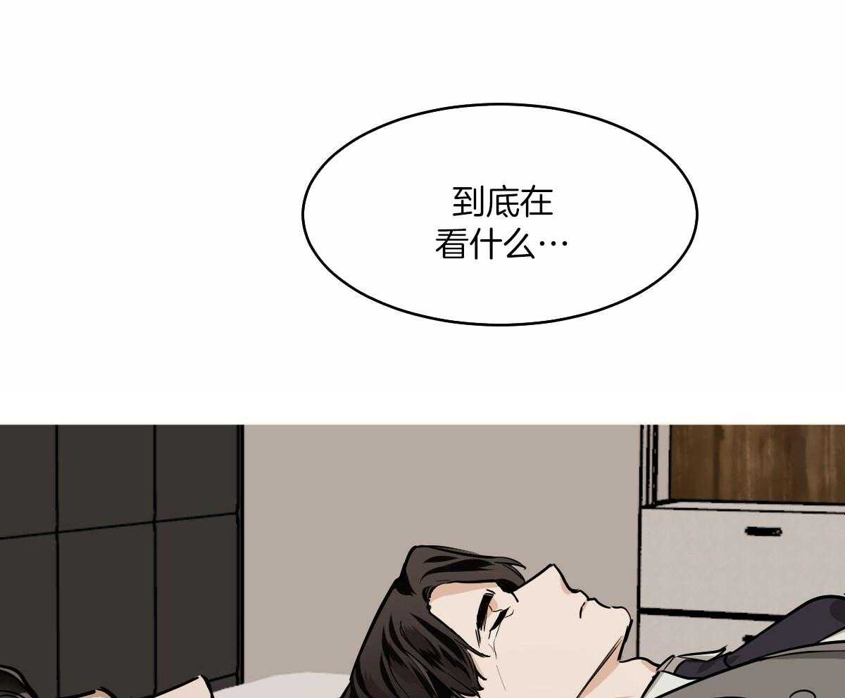 冷血动物科普漫画,第86话1图
