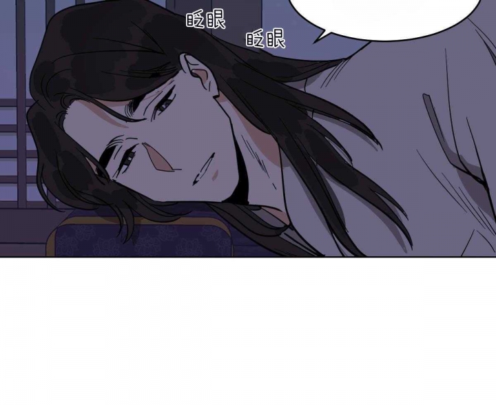 冷血动物((I+II季))漫画,第71话1图