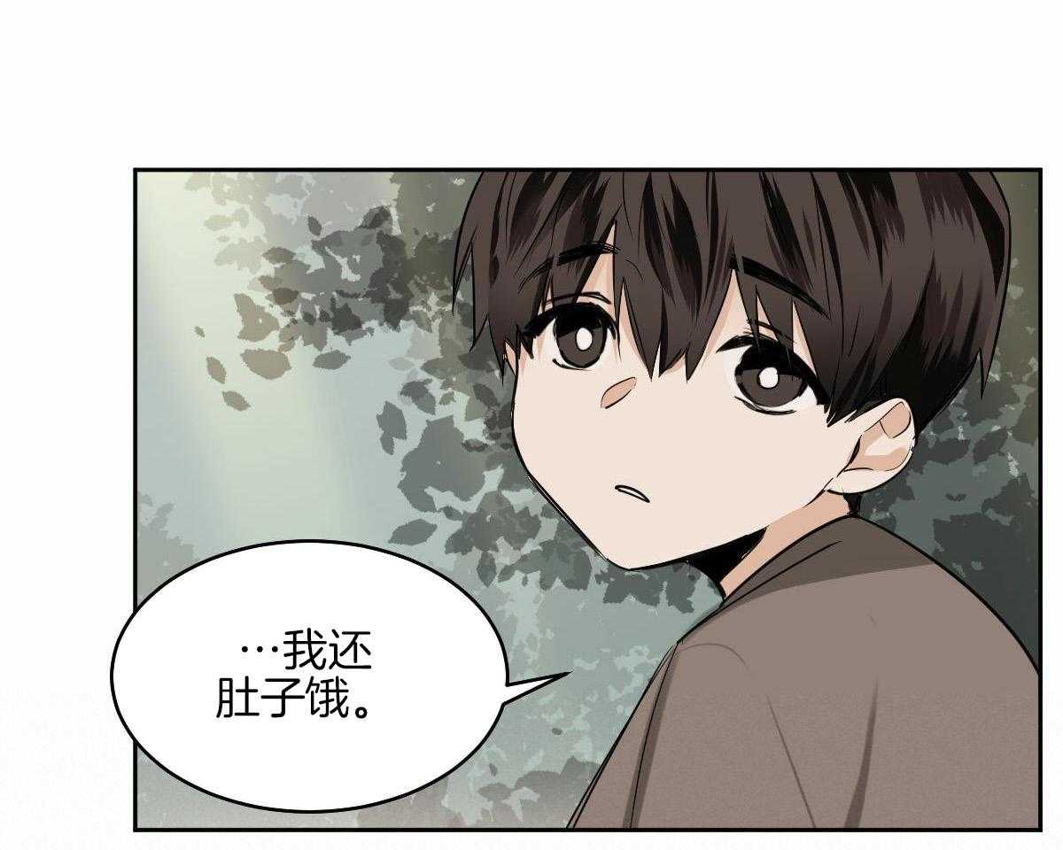 猫是冷血动物吗漫画,第99话2图